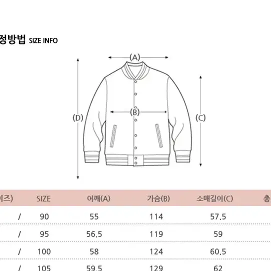 스파오 블랙 트러커 자켓 L사이즈