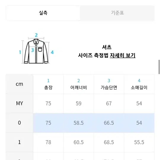 노드아카이브 셔츠