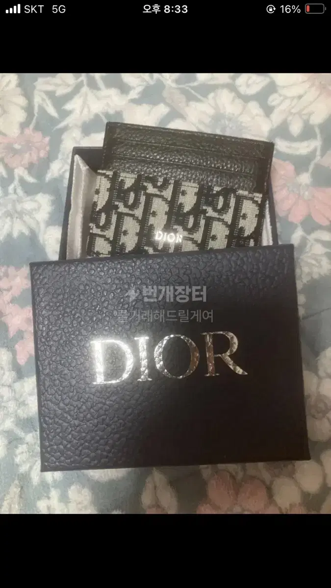 Dior Oblique Card Wallet