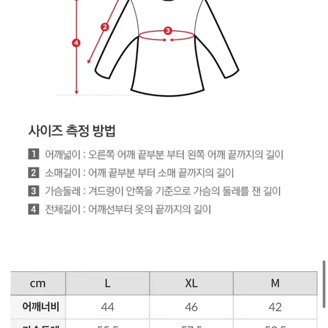 스파오 틸든 오버핏 베스트 L사이즈