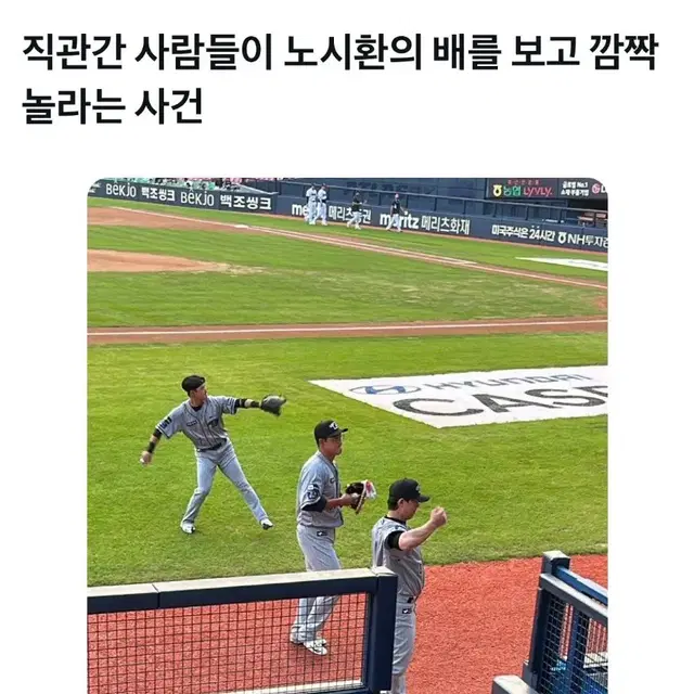 한화이글스 구장포카 구함!!