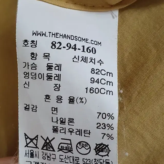 래트바이티 블라우스