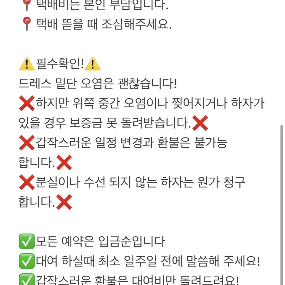 최저가!!)졸업사진,셀프웨딩 드레스 대여