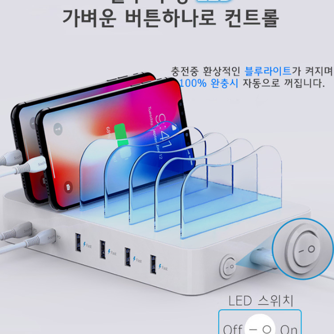 24년 60w 고속 멀티충전기 6포트 아이폰 15 프로 맥스 갤럭시S24