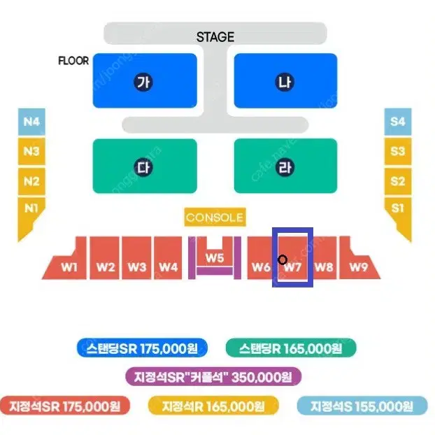 싸이 콘서트 예약중