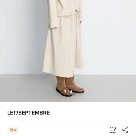 le17septembre  셋업