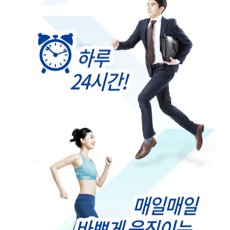 대동고려삼 인삼의힘 240g