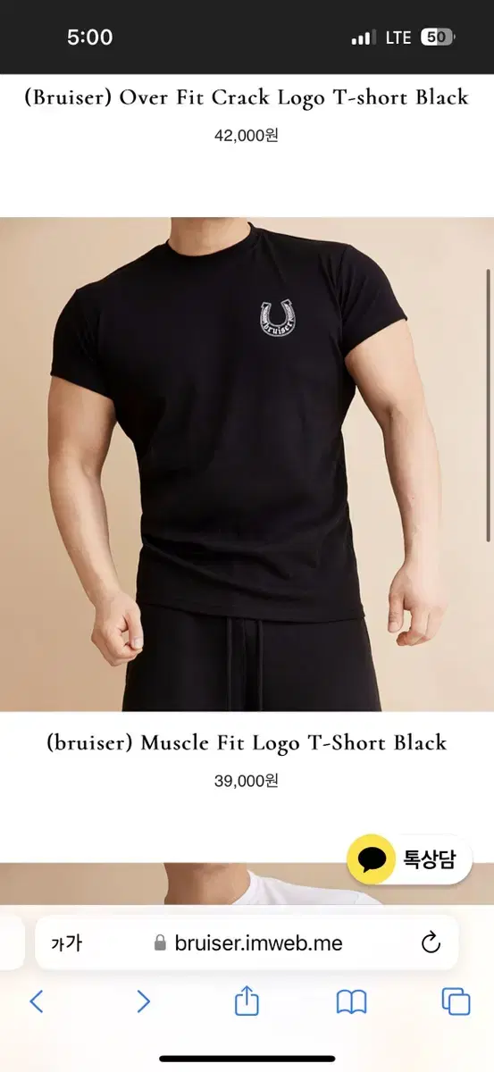 Gymwear Bruiser Muscle Fit Short Sleeve sells