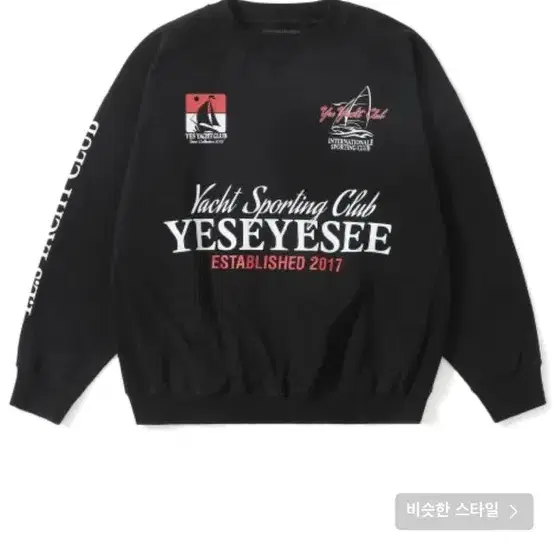 예스아이씨 Y.E.S Yacht Sweatshirt Black 맨투맨 블