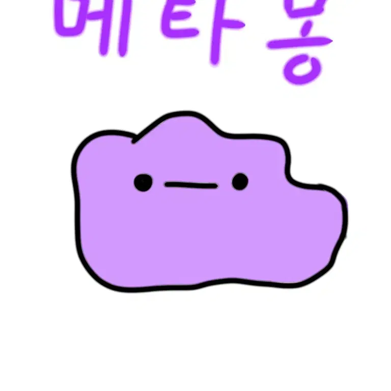 하찮은 그림 그려드려요!!