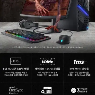 게임 Dell 27 커브드 게이밍모니터 S2721HGF