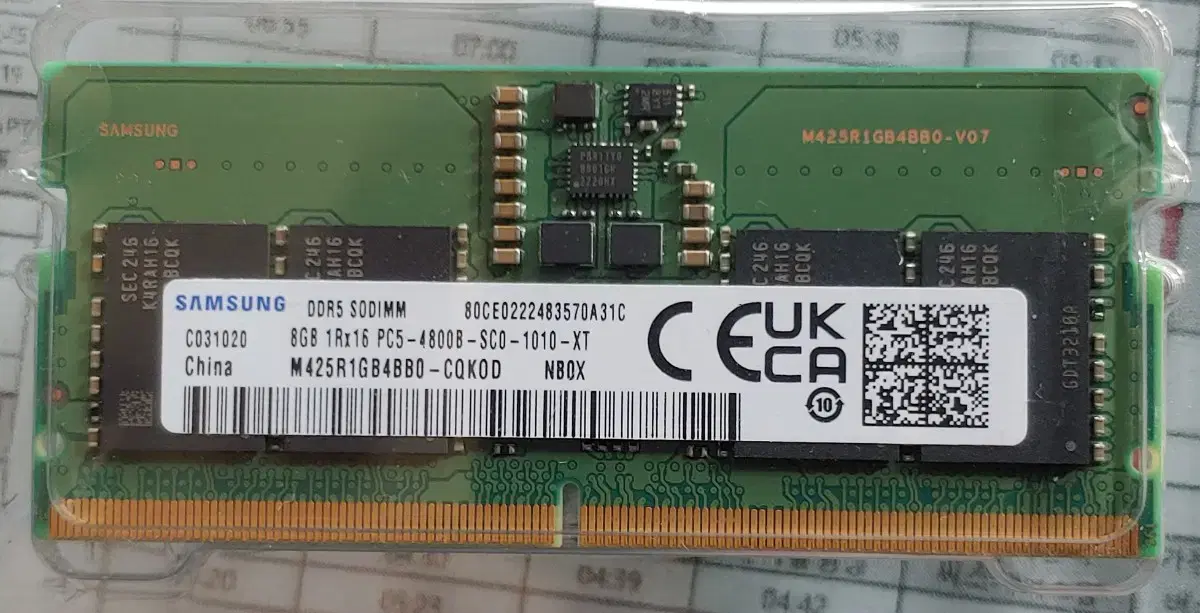 DDR5  8G