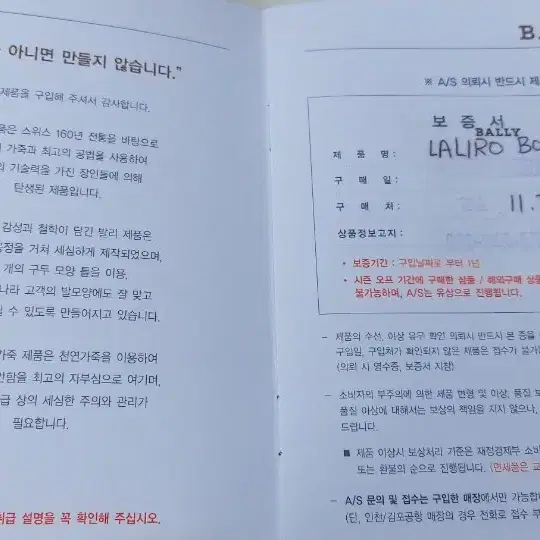 발리지갑 풀구성 정가35만원 새제품