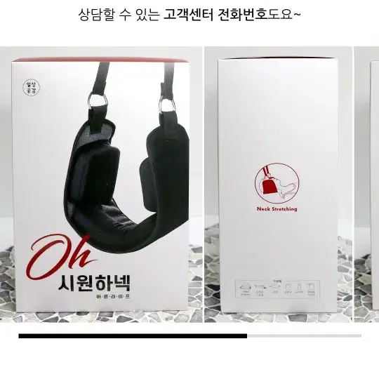 일상공감 오시원하넥 목견인기