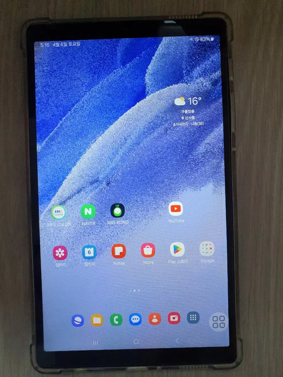 Galaxy Tab A7 LTE Cellular