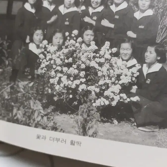 경기도 용인 문정중학교 1973년도 졸업앨범