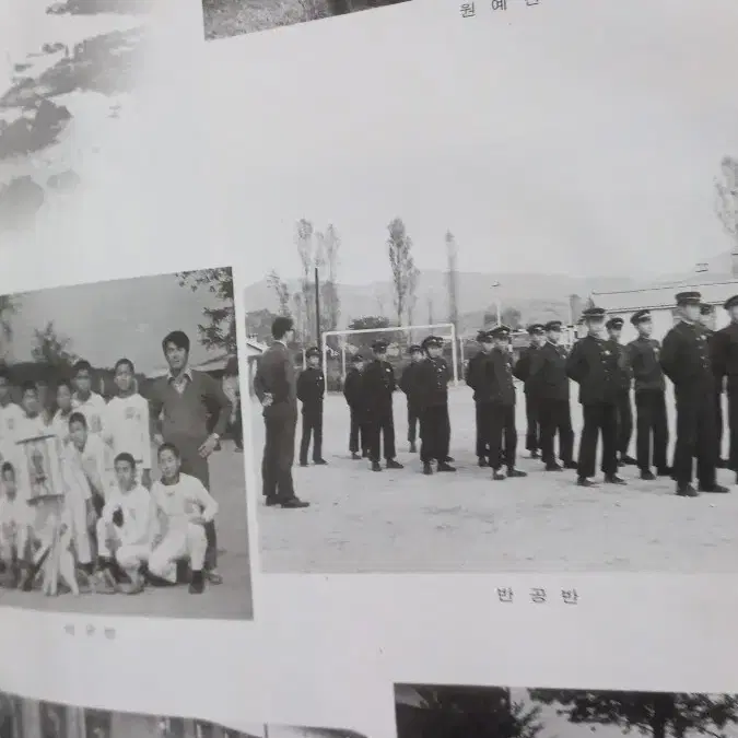 경기도 용인 문정중학교 1973년도 졸업앨범