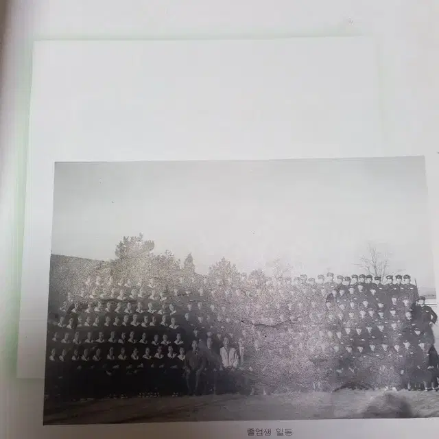 경기도 용인 문정중학교 1973년도 졸업앨범