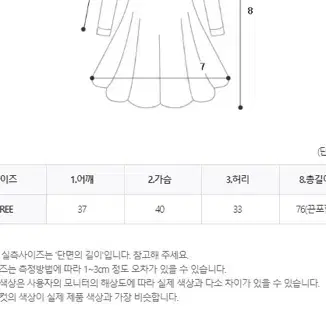 봄 원피스 리본 뷔스티에 펀칭 미니원피스 봄옷