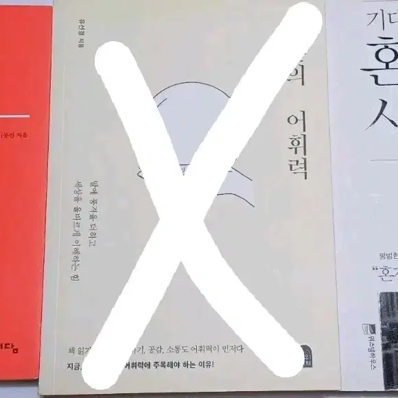 설민석 조선왕조실록,  혼자있는시간의 힘, 이동진 독서법, IT용어도감