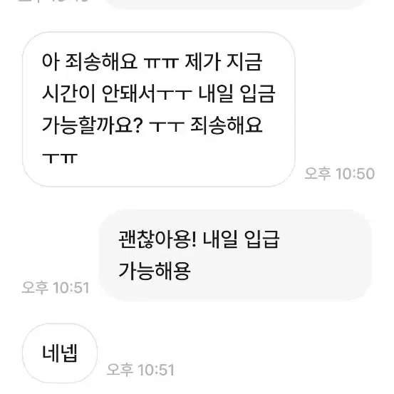 한다입님 다시 박제