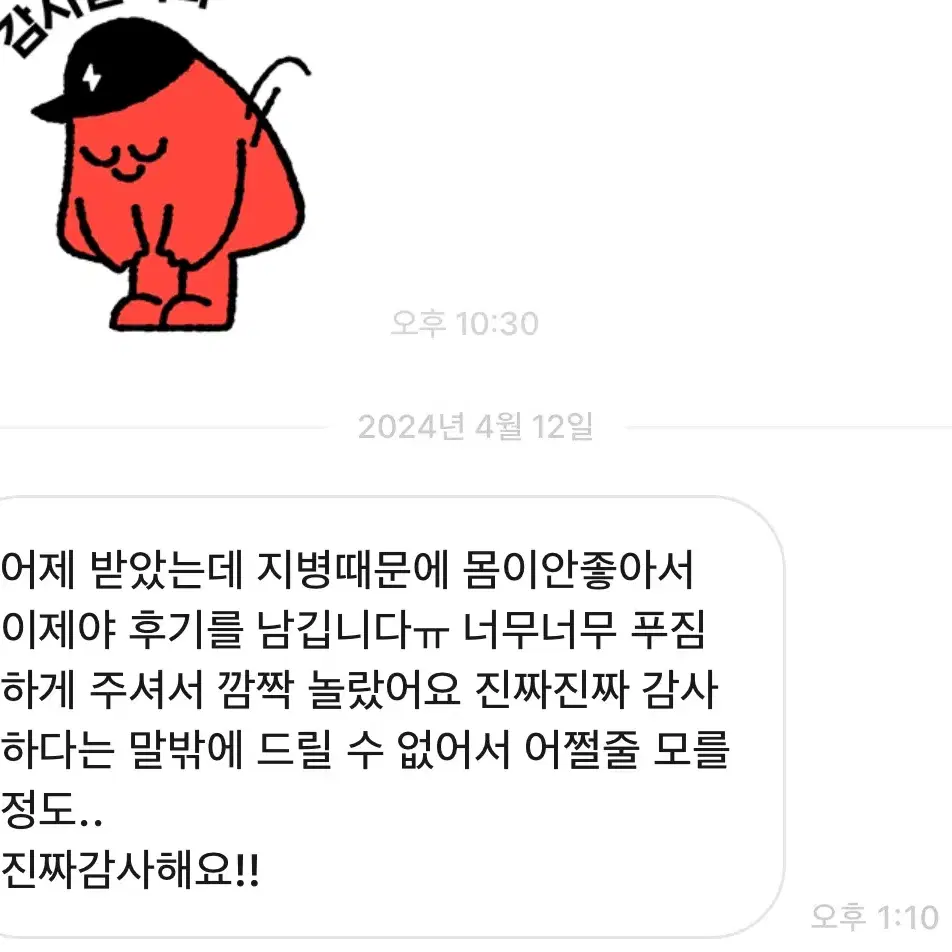 포용 교환 중독 교환64건째