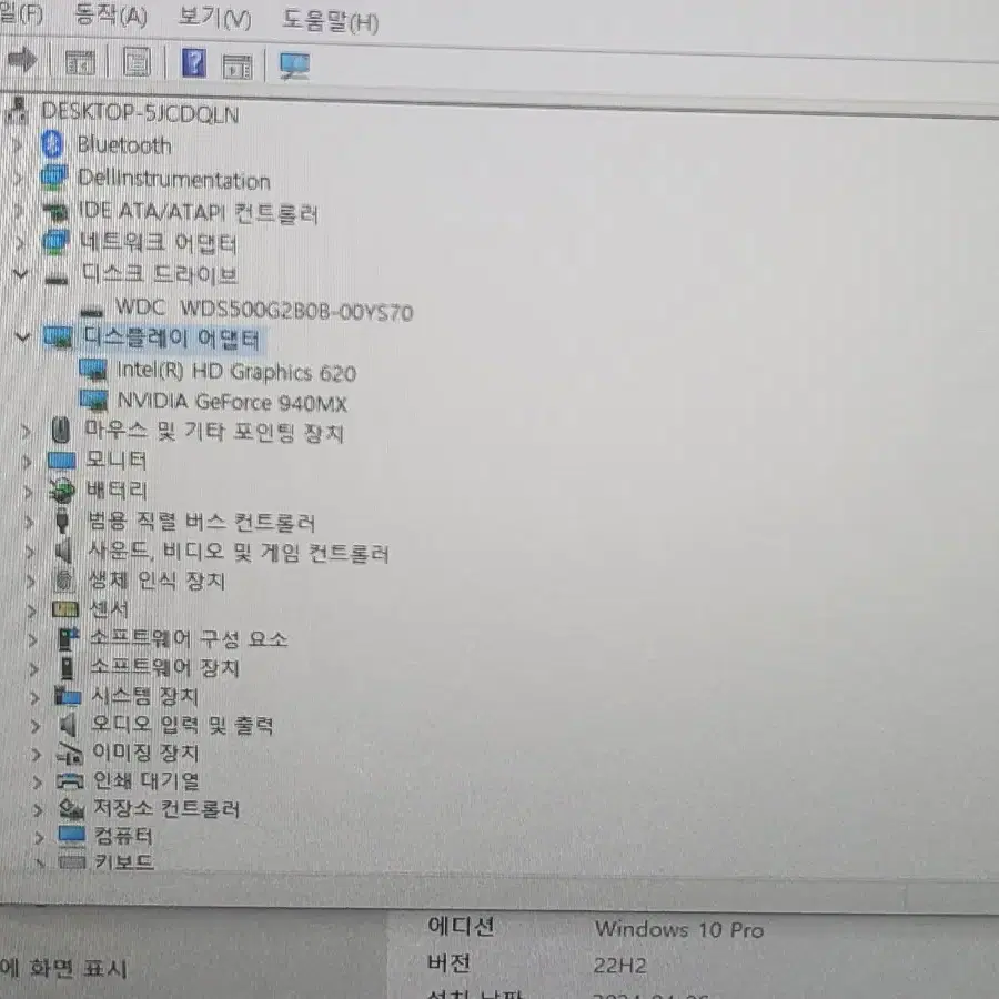 노트북 & 태블릿 7세대 i7 지포스940MX 게임가능