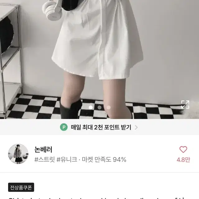 급처!!!) 에이블리 셔츠 핀턱 반팔 뒷밴딩 원피스