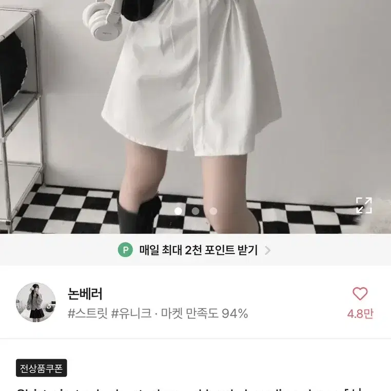 급처!!!) 에이블리 셔츠 핀턱 반팔 뒷밴딩 원피스 교신