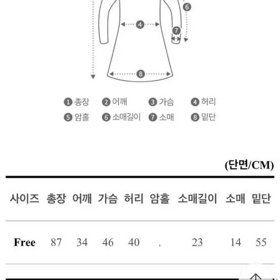 핀턱 미니 원피스