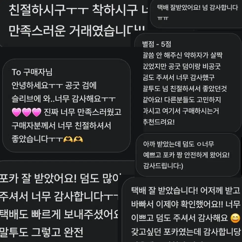 가격내림7) 투바투 포카 양도 판매 양도 최수빈