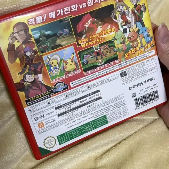 포켓몬스터 오메가루비 3ds 칩 팔아요