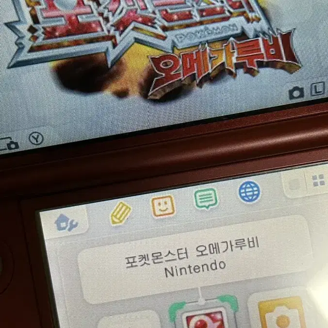 포켓몬스터 오메가루비 3ds 칩 팔아요