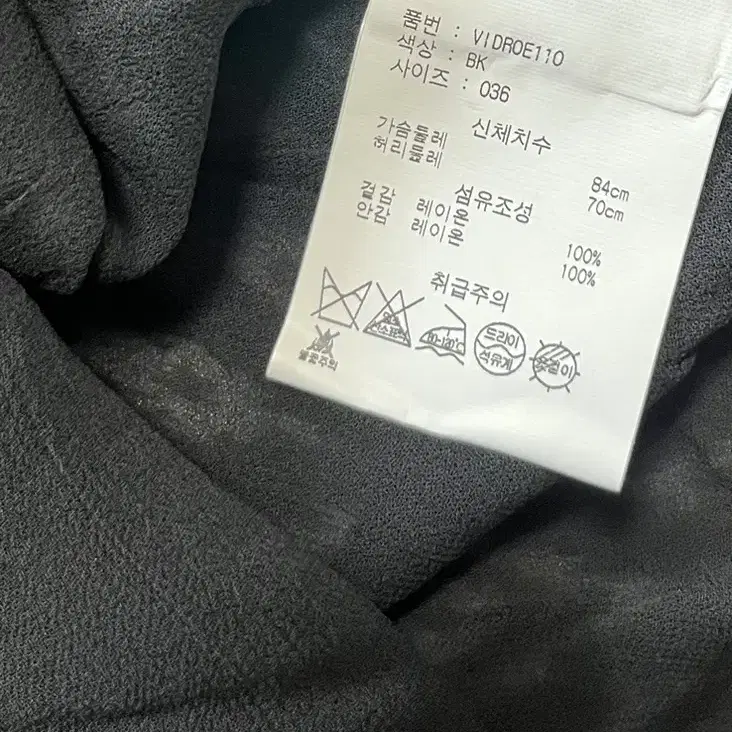 55 55반 새상품 바네사브루노 컬렉션 정가84만 에스닉 롱 원피스 이로