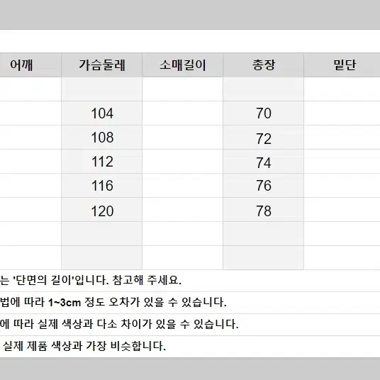 피엘라벤 아비스코 트레일 긴팔셔츠