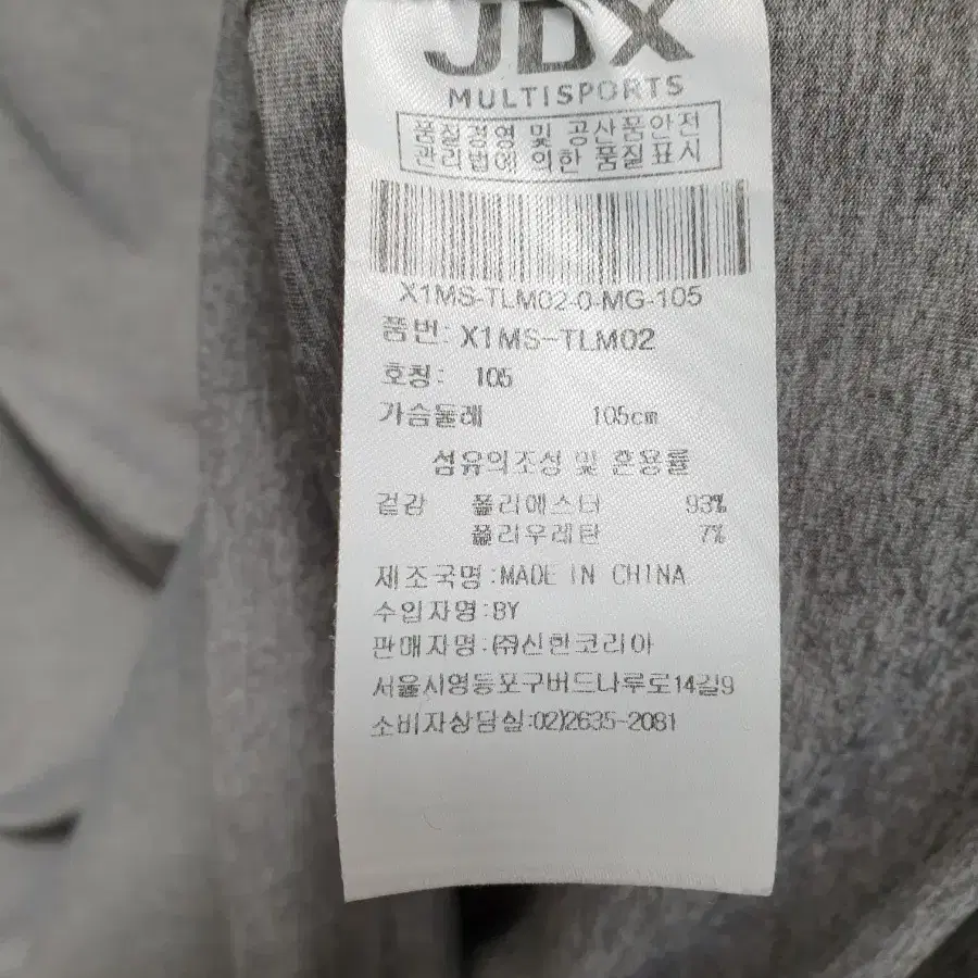 JDX 골프 남성 티셔츠 새옷