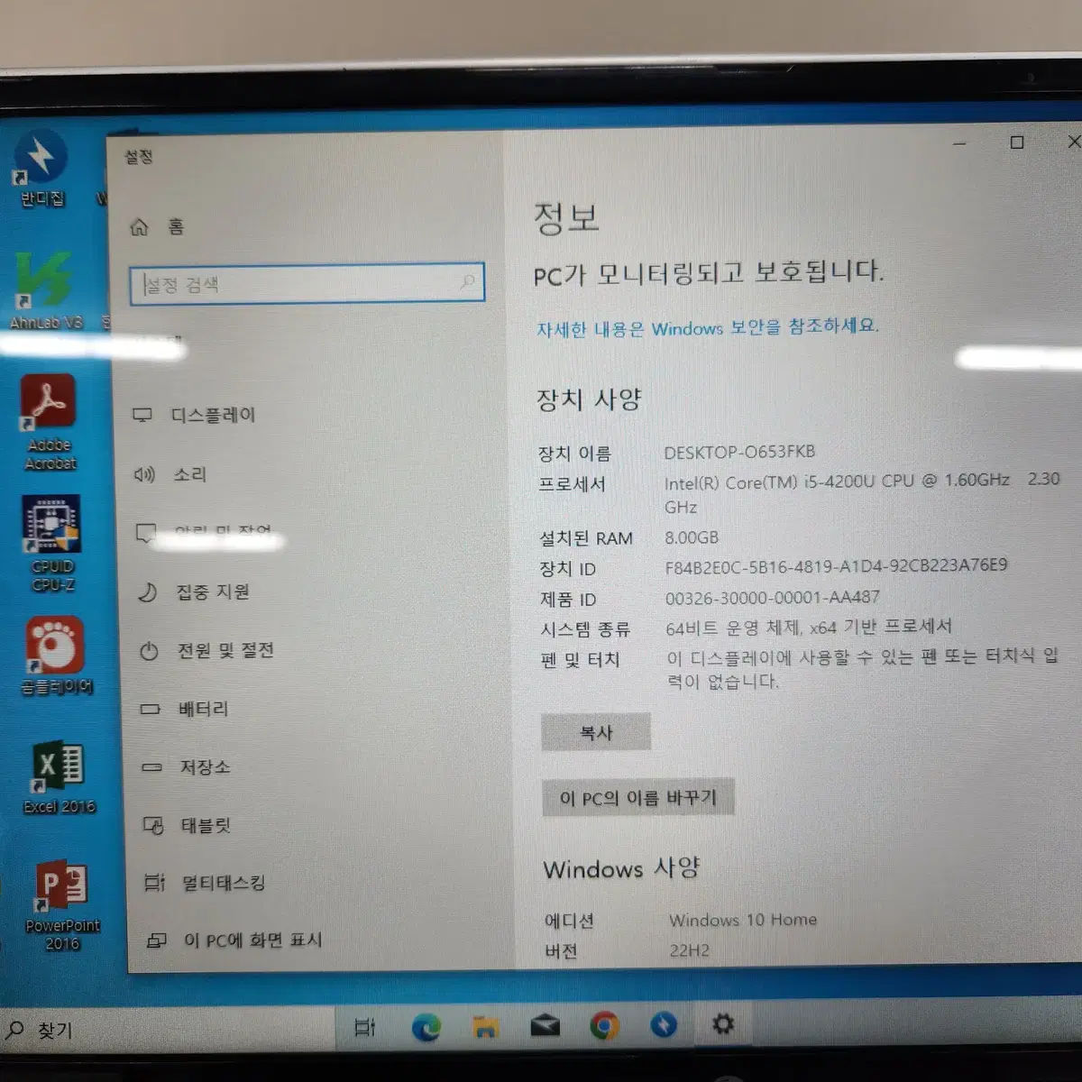 LG 부품용 노트북 LG15U53 팬, CD ROM 부품판매