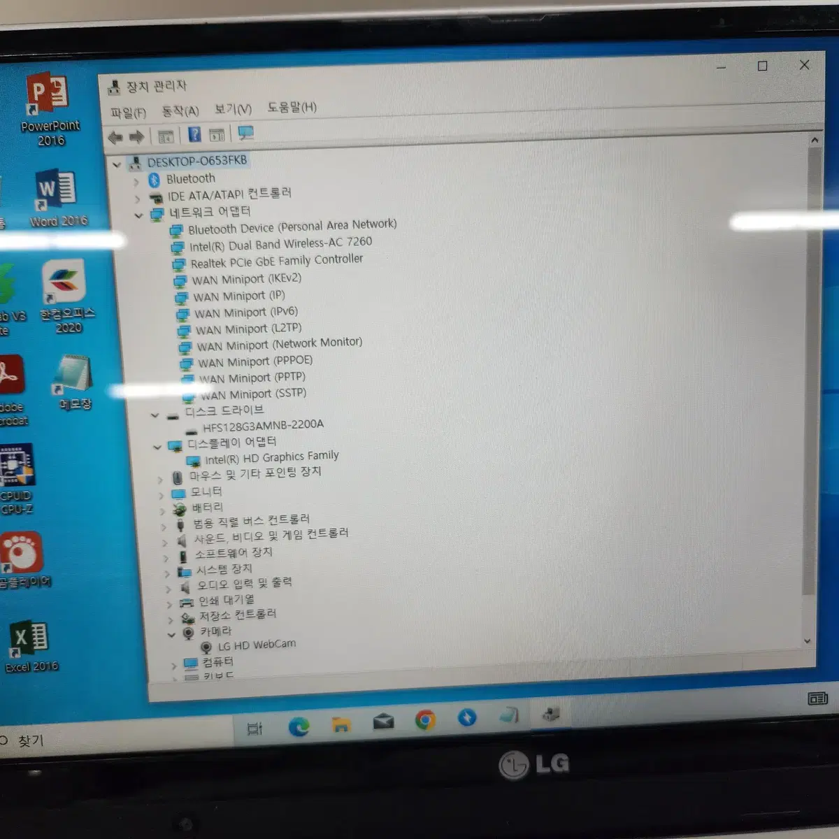 LG 부품용 노트북 LG15U53 팬, CD ROM 부품판매