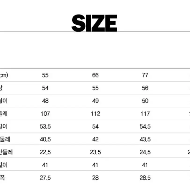 (새상품) 칼라거펠트 데님자켓