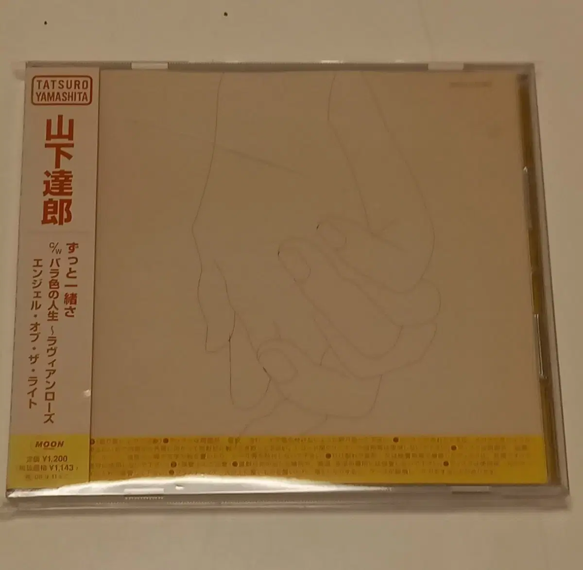 tatsuro yamashita cd 타츠로 야마시타