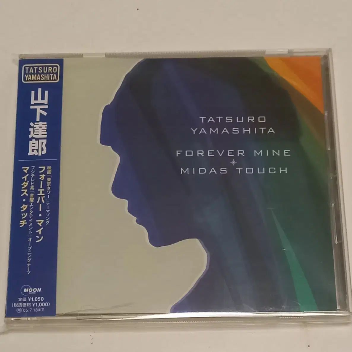 tatsuro yamashita cd 타츠로 야마시타