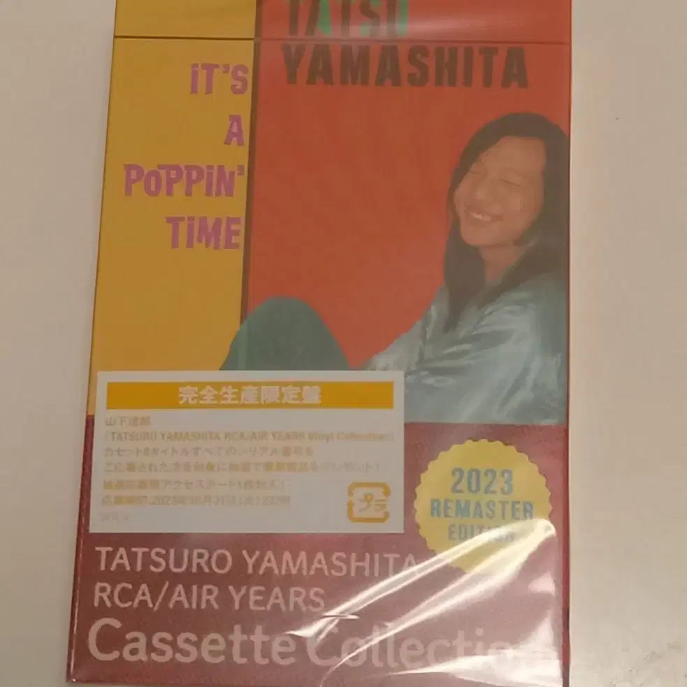 tatsuro yamashita 타츠로 야마시타 카세트테이프