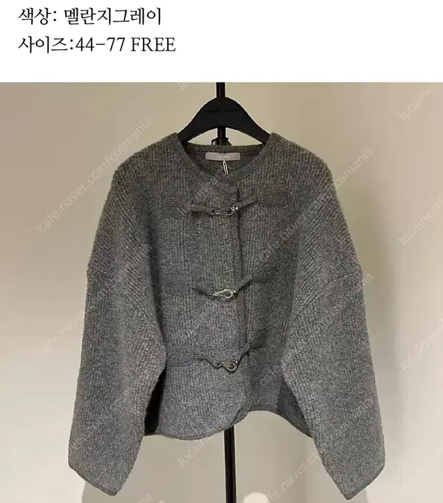 봅 버클오버가디건 고퀄재현 공구템 판매