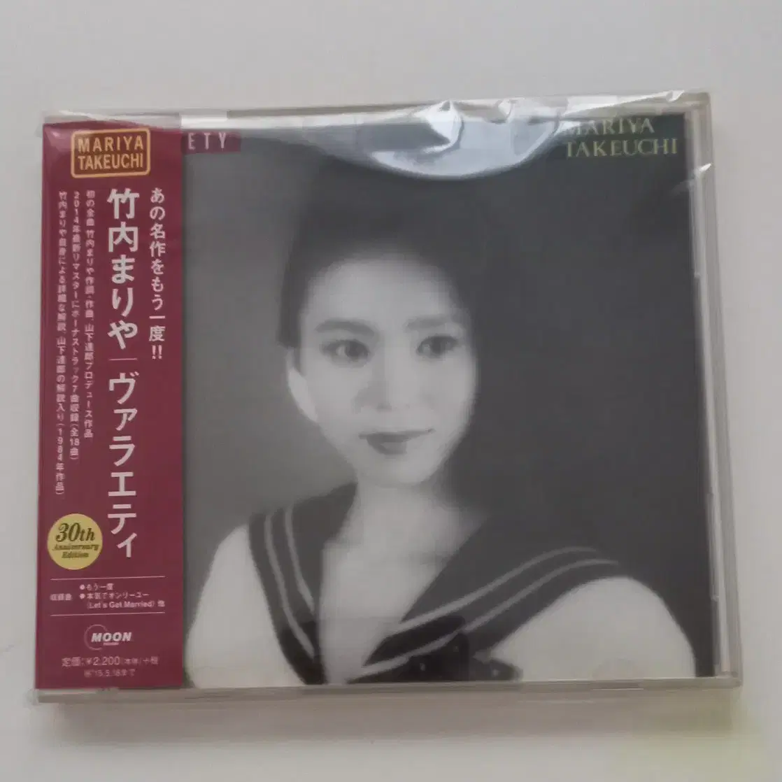 Mariya Takeuchi cd 마리야 타케우치 시디