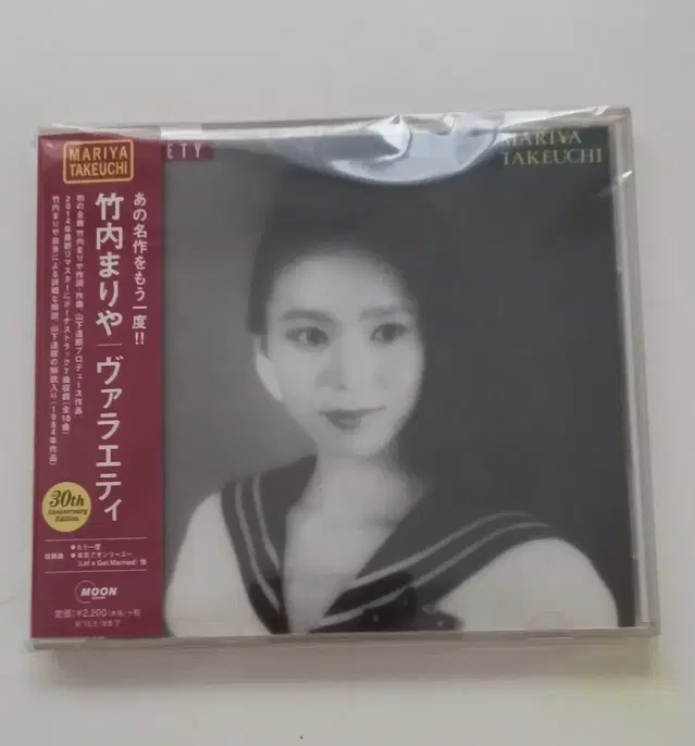 Mariya Takeuchi cd 마리야 타케우치 시디