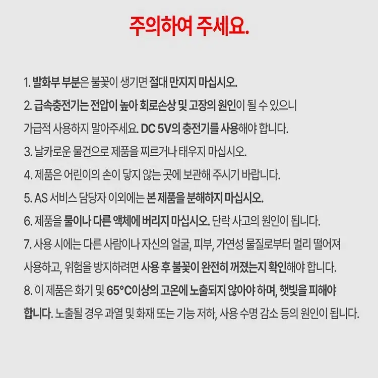 [무료배송] USB 충전식 라이터 라이타 캔들 캠핑 업소 가스 점화기