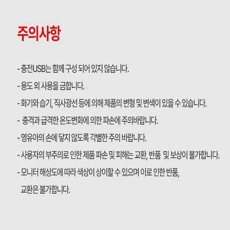 [무료배송] USB 충전식 라이터 라이타 캔들 캠핑 업소 가스 점화기