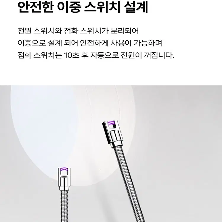 [무료배송] USB 충전식 라이터 라이타 캔들 캠핑 업소 가스 점화기