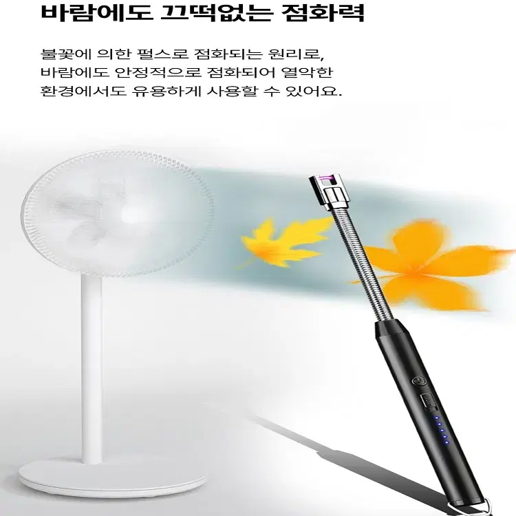 [무료배송] USB 충전식 라이터 라이타 캔들 캠핑 업소 가스 점화기