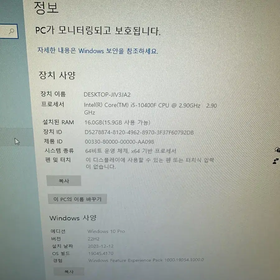 I5 10400f  RTX3060ti 게이밍 컴퓨터 롤 피파 배틀 조립P